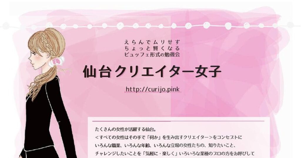 デザインルールを取り入れて、見やすく・わかりやすいスライド資料にレベルアップ