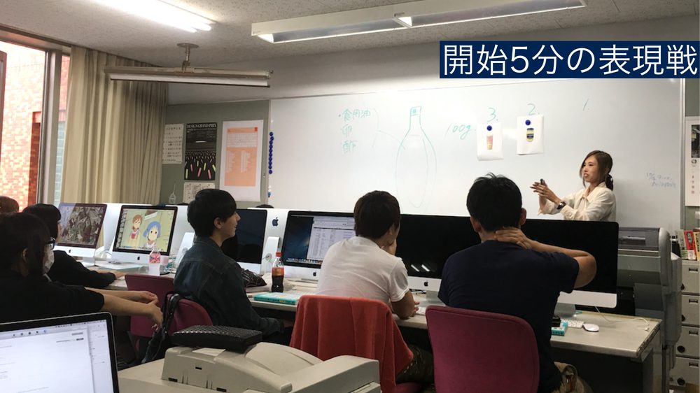 開始5分の表現戦 ⽜タン王国