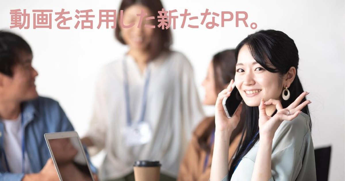 SNS販路開拓セミナー（全3回／第1回 Googleマイビジネス・第2/3回 動画による販路開拓）