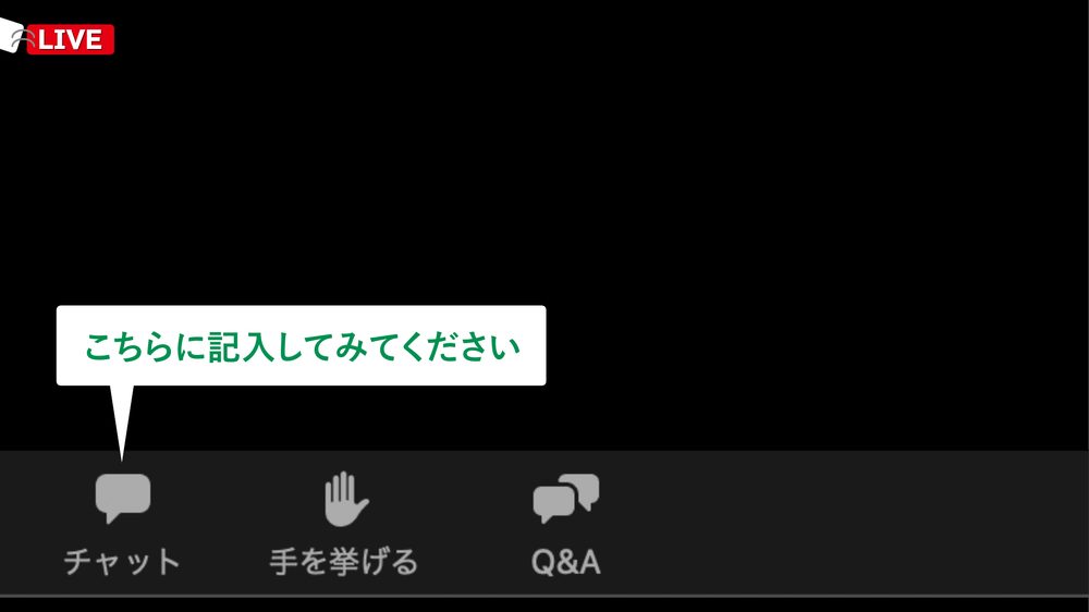 こちらに記入してみてください