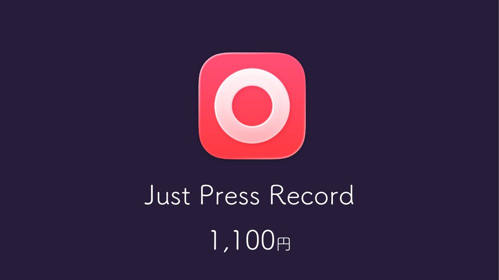Just Press Record 1,100円
