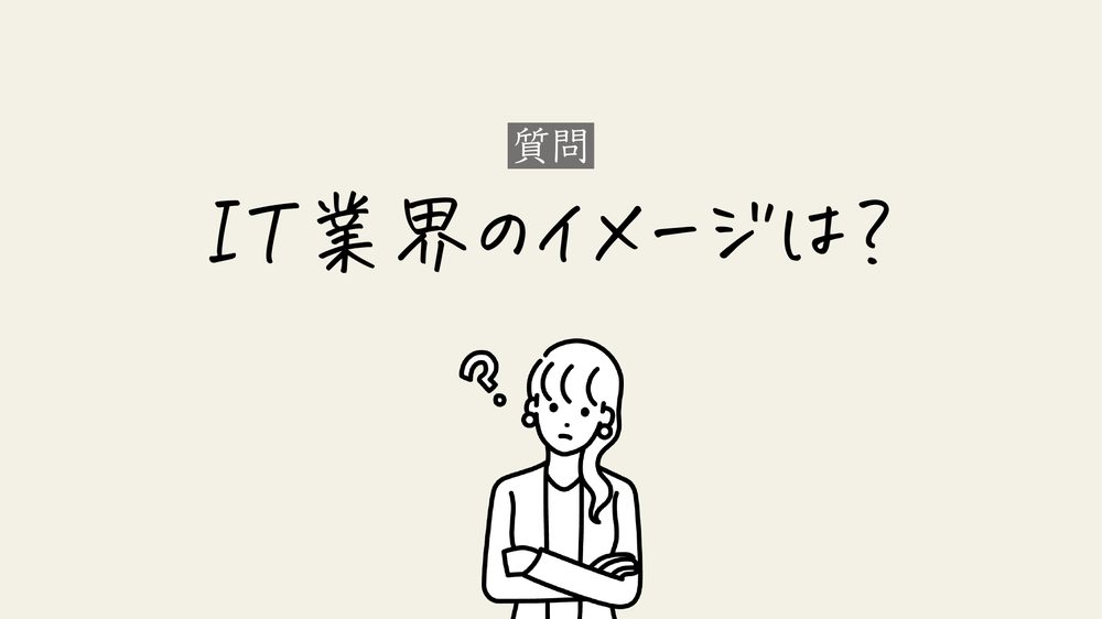 質問 :-;<=&>(?*+