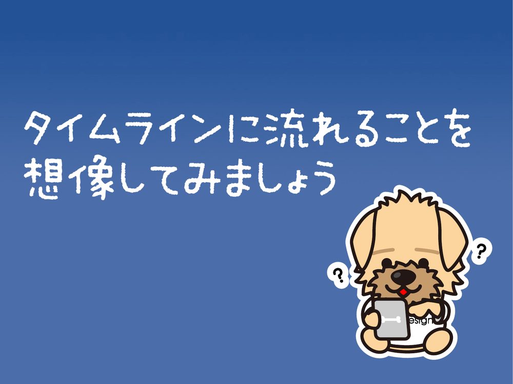 ii か ii ee