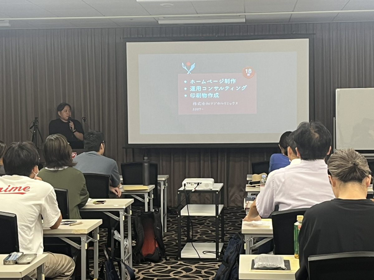 会場の様子