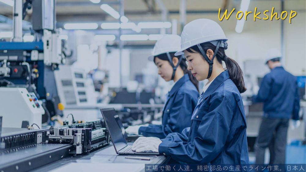 Workshop 工場で働く人達。精密部品の生産でライン作業。日本人