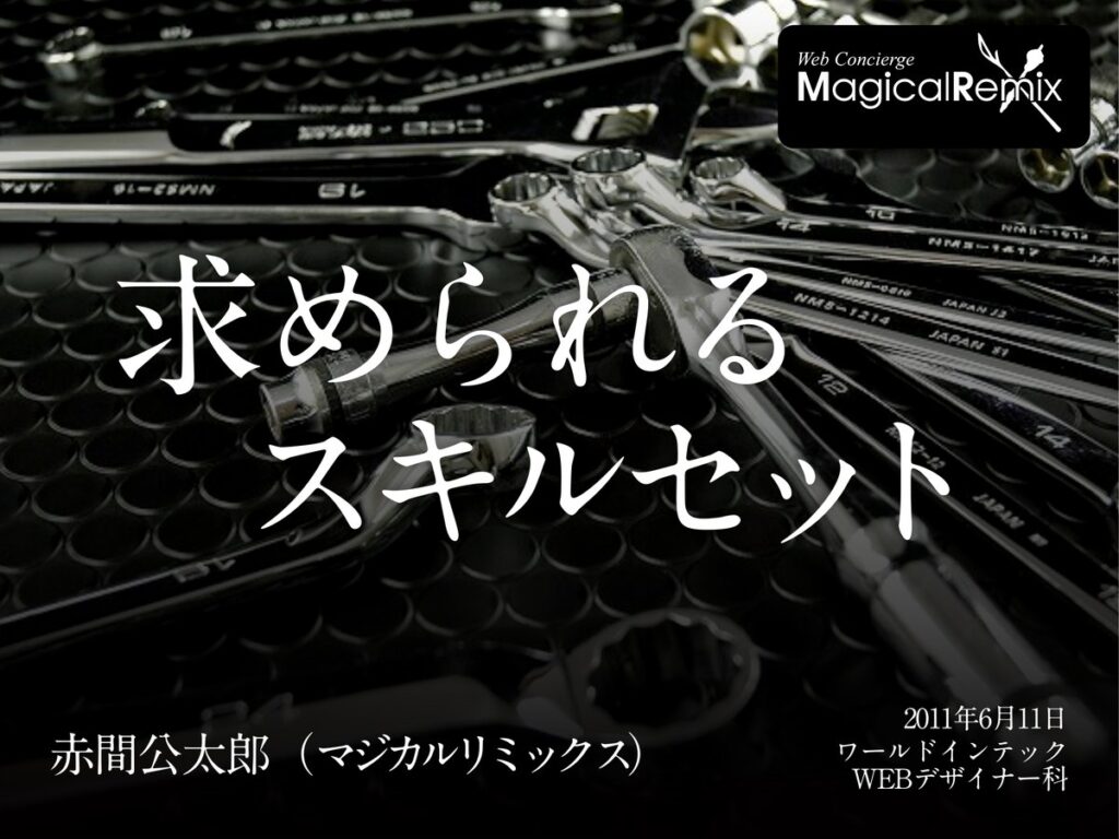 ライティング講座（session04）