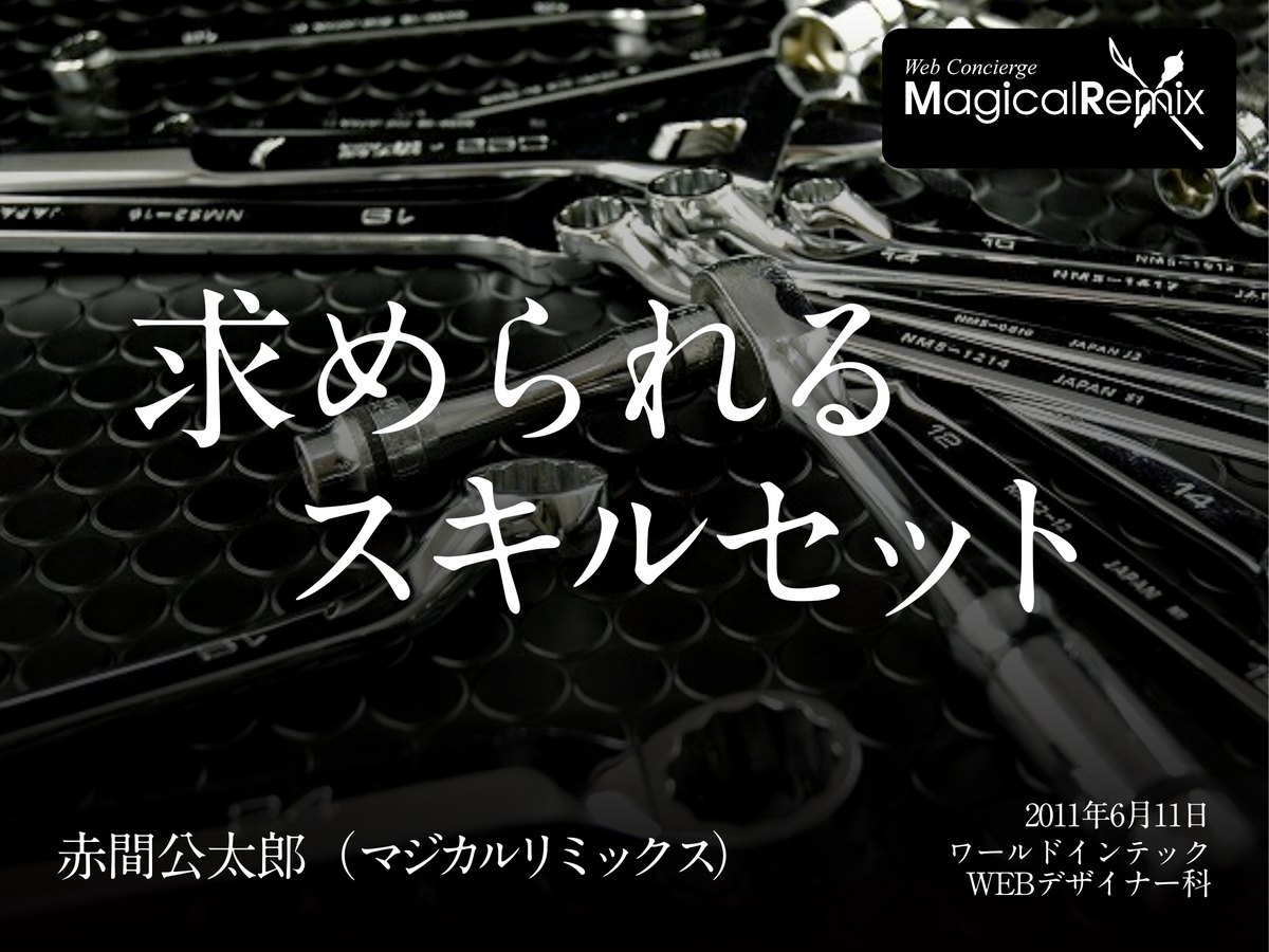 ライティング講座（session04）
